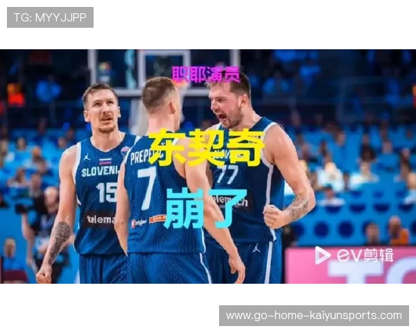 东契奇被重点照顾早早两犯!独木难支的窘境又来了 东契奇被重点照顾早早两犯!独木难支的窘境又来了