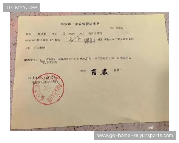 伤病康复,路在何方成谜题 伤病康复,路在何方成谜题