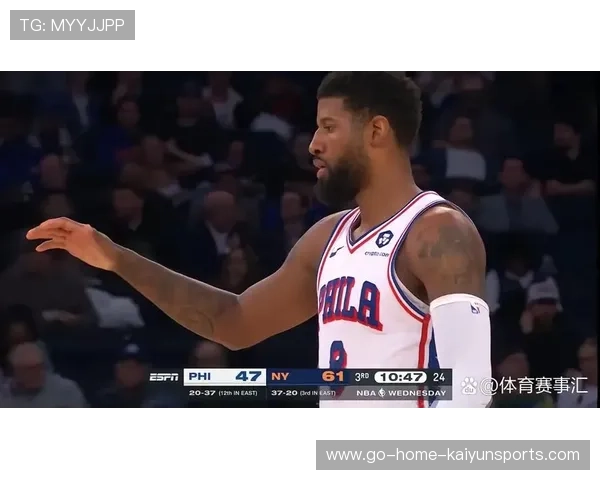 76人篮板控制成为胜负关键