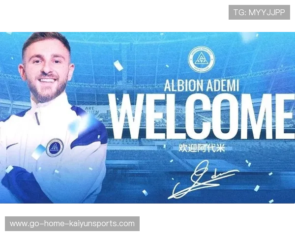 深圳新鹏城豪赌转会，阿代米来袭提升球队攻击力