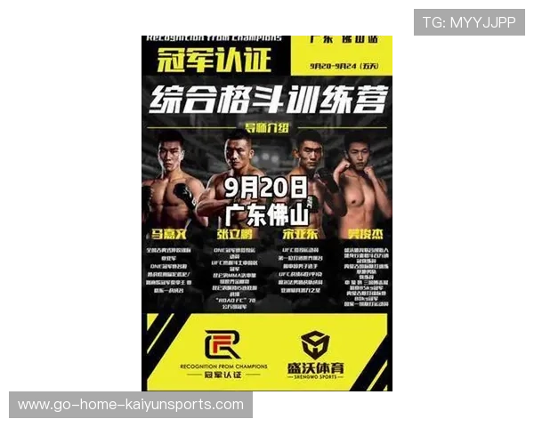 综合格斗：选手体能训练与恢复策略成为胜负关键，综合格斗的基础训练