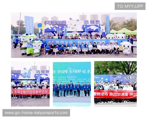 体育赛事沉浸式营销案例被城市政府采纳